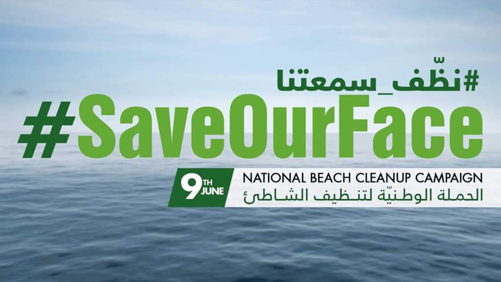 Join the National Campaign to Restore and Clean Our&nbsp;Shores